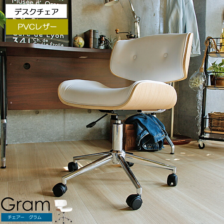 日本国内で生み出すことされている「made インチ japan」の調度品特集