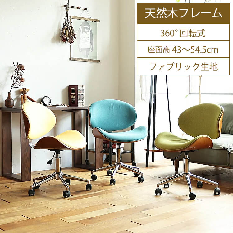 日本国内で生み出すことされている「made インチ japan」の調度品特集