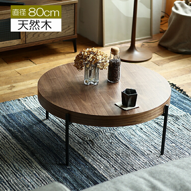 楽天市場】【送料無料】LT-49-N80 LT-49-W80 ラウンド 円型 丸型