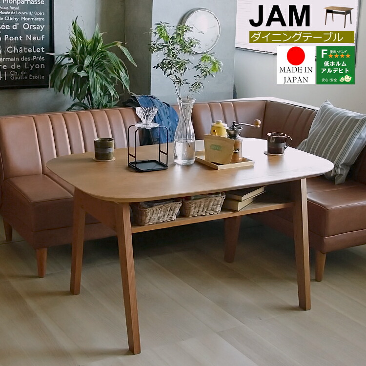 ダイニング4点セット（テーブル&ソファ3点） ベージュ imgrc0074772923.jpg