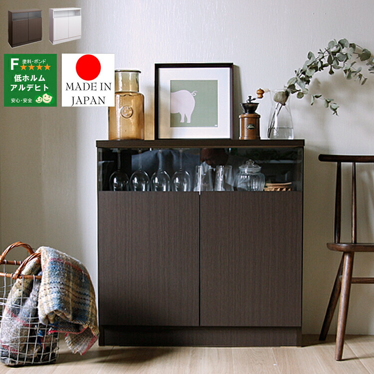 国産 キャビネット80 Nesan（ネーサン） キャビネット シェルフ ラック チェスト 収納ラック リビング収納 本棚 収納家具 タンス たんす リビング棚 整理棚 リビング 寝室 キッチン 白 ホワイト 茶色 ブラウン