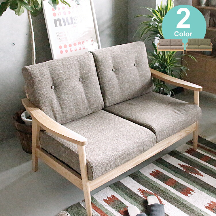 楽天市場】《東谷》バッスム 2人掛け ソファ 外せるクッション 北欧