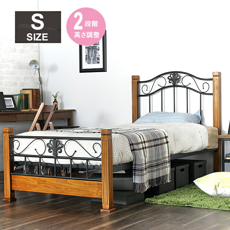 楽天市場】ベッド シングル セミダブル ダブル ベッドフレーム