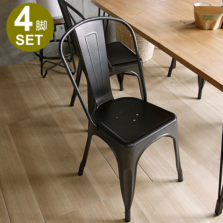 未使用保管品☆スチール製／ダイニングチェア／カフェチェア