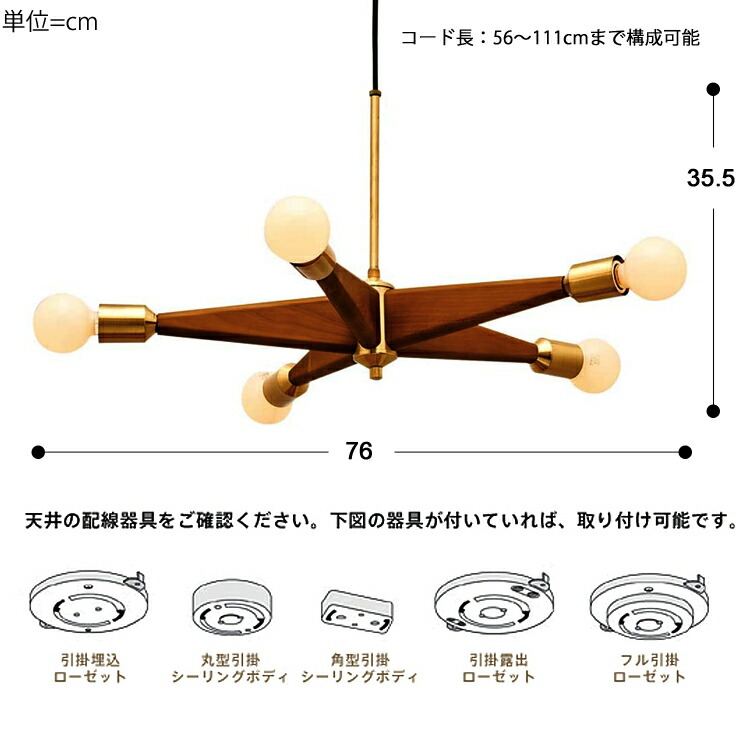 シャンデリヤ燭火 Hurst ハースト ライト 屋根照明 照明ツール ライト 5灯 星章 レトロ アンティーク 乙 リビング 房室 夕食 ペンダントライト ペンダントランプウェイ 6畳 8畳 10畳 北欧 分かりやすい 一般受け かわいらしい Eerstmediation Nl