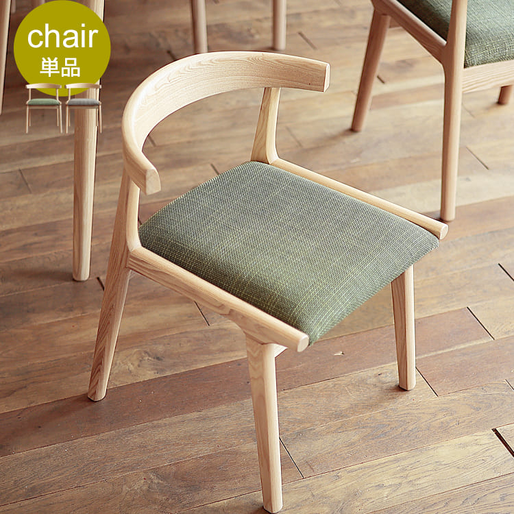 楽天市場】【24時間限定！P3倍】 ダイニングチェア 木製 北欧