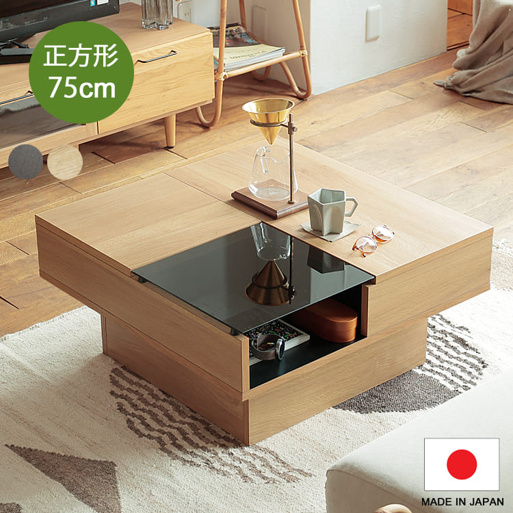 楽天市場】センターテーブル Draw（ドロウ）90cmタイプ センター