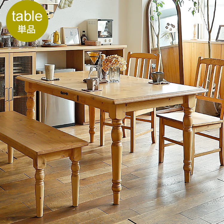 楽天市場】ダイニングテーブル 長方形 四角 天然木 木製 ブラウン