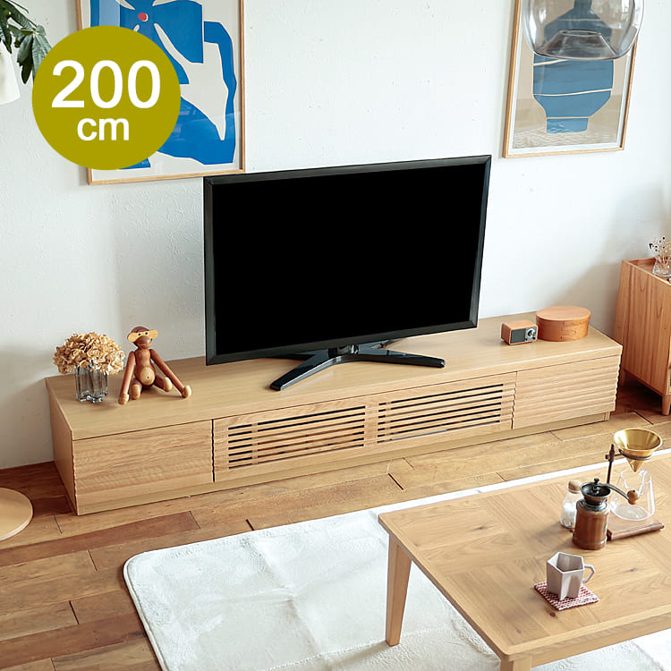 テレビボード　ROOD（ルード）幅200cm オークタイプ テレビ台 200 完成品 木製 天然木 オーク テレビボード TV台 ローボード 収納 200cm AV収納 TVボード モダン 北欧 引き出し収納 引出付き 高級感 TVラック テレビラック