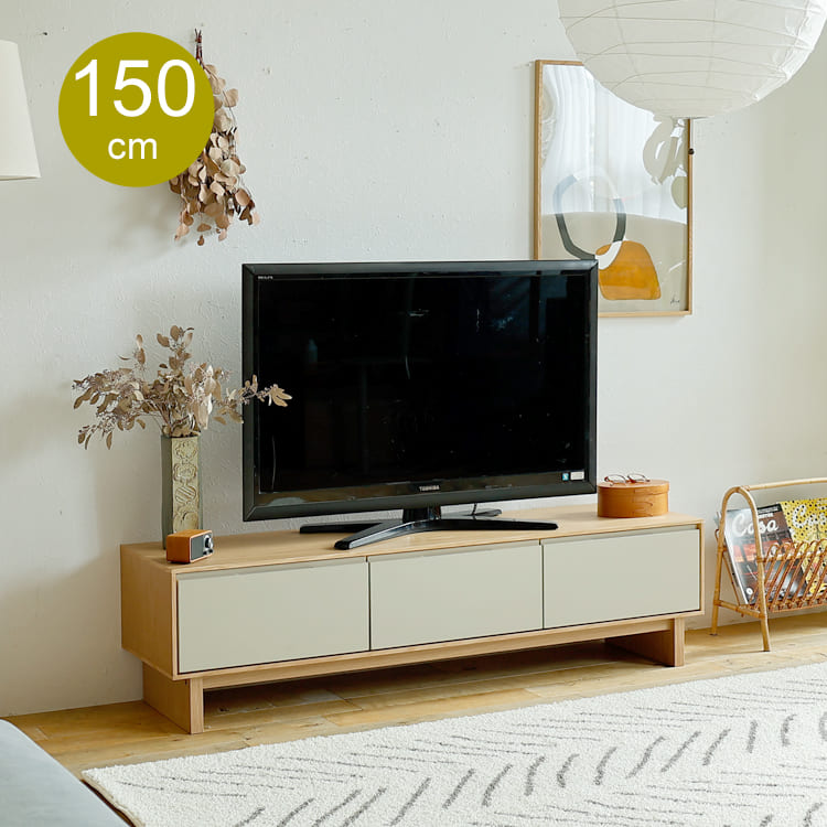 テレビボード Parm(パーム)幅150cm テレビ台 150cm 150 テレビボード テレビラック ローボード TV台 北欧 引出付き 引出 グレー グレーカラー|キラリオ(インテリア 家具 通販)