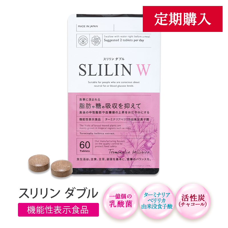 【楽天市場】【 スリリン ダブル ( 1袋 / 30日分 ) | SLILIN W 】 機能性 