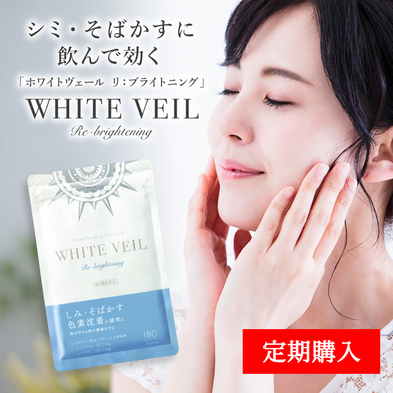 気軽に返品 キラ☆リズム WHITE VEIL (ホワイト ヴェール) | coonvo.com