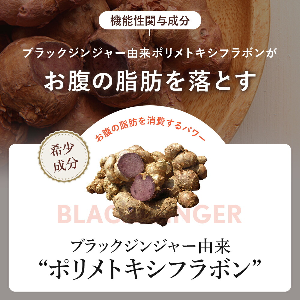 スリリンファイア ダイエットサプリ 90粒×3袋　未開封 スリリン ファイア ( 1袋 90粒 ) 温活 脂肪燃焼 ダイエット