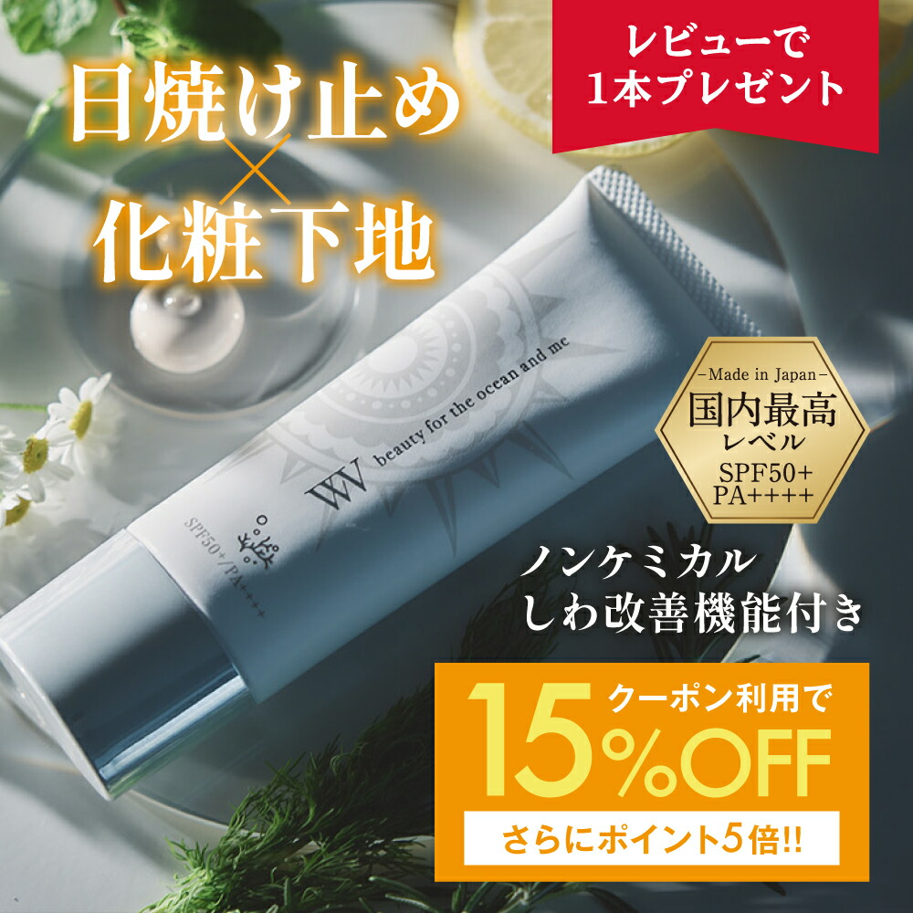 楽天市場】【定期購入】【初回980円】ホワイトヴェール プレミアム ( 1