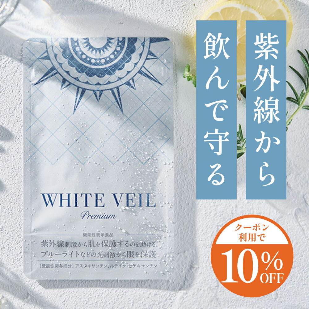 楽天市場】【定期購入】【初回限定980円】スリリン ファイア ( 1
