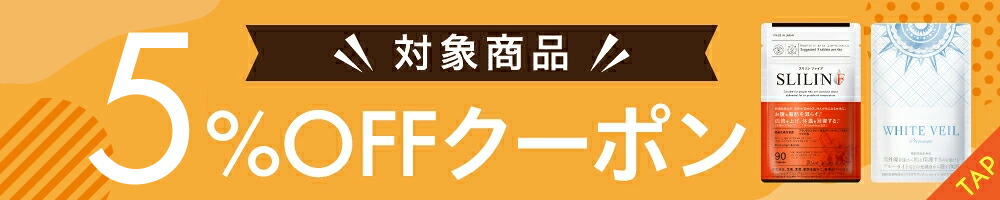 スリリンファイア　２つ 楽天市場】【 スリリン ファイア ( 1袋 )＋ダブル ( 1袋 / 30日分 ) 2