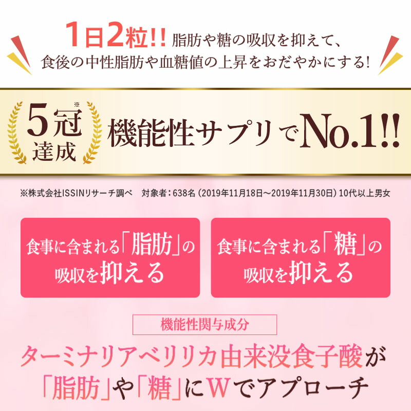 【定期購入】【 スリリン ダブル ( 2袋 / 30日分 ) | SLILIN W 】 機能性食品 サプリ ダイエット ターミナリアべリリカ 乳酸菌 活性炭 粒 脂肪 糖質 糖 吸収を抑える 体内 サポート 環境