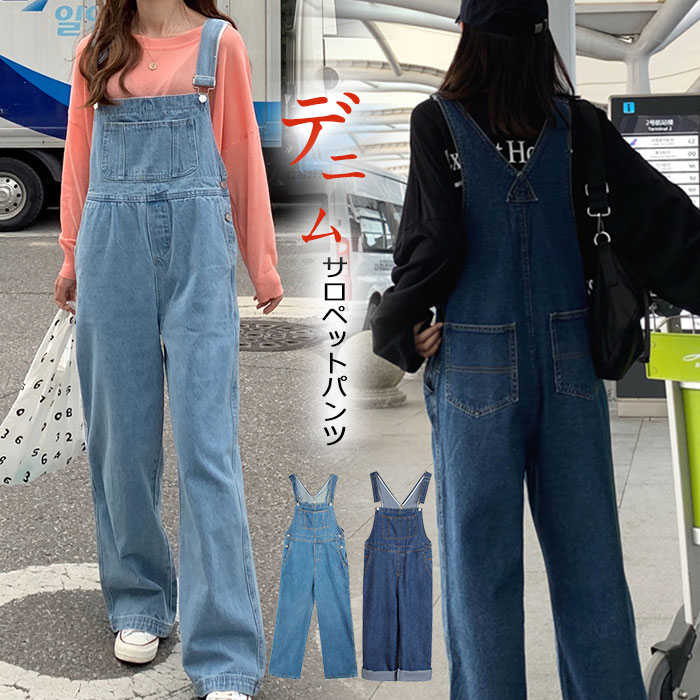 PAY DAY ダークブルー サロペット PAY DAY ダークブルー サロペット payday オーバーオールの