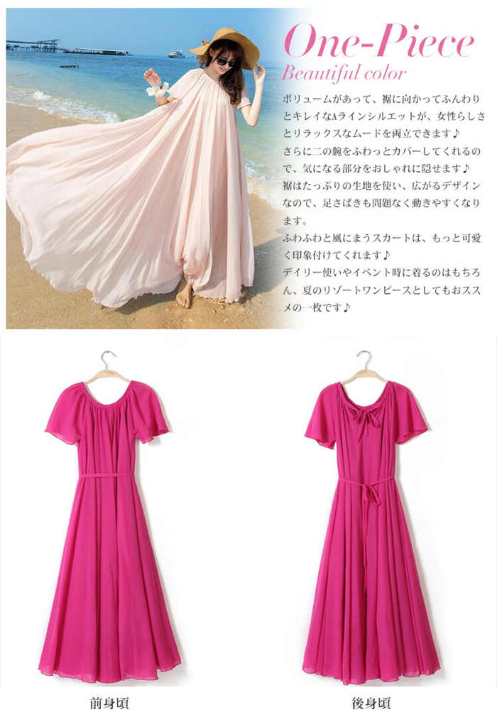楽天市場 リゾートワンピース マキシワンピース シフォン ワンピース リゾートワンピ ワンピース マキシ丈 夏 春 リゾート ボヘミアン ハワイ ハワイアン ロングワンピース 半袖 無地 二つのベルト付き Kiraya Shop