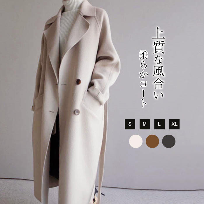 コート レディース 秋 トレンチコート 冬 エレガント ジャケット ロング 長袖 ウールコート アウター チェスターコート 無地 チャコール きれいめ Ol 通勤 人気 カジュアル 暖かい 送料無料 Fitzfishponds Com