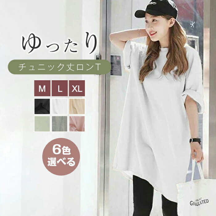 KOEISTORE トップス レディース tシャツ 長袖 カットソー 白
