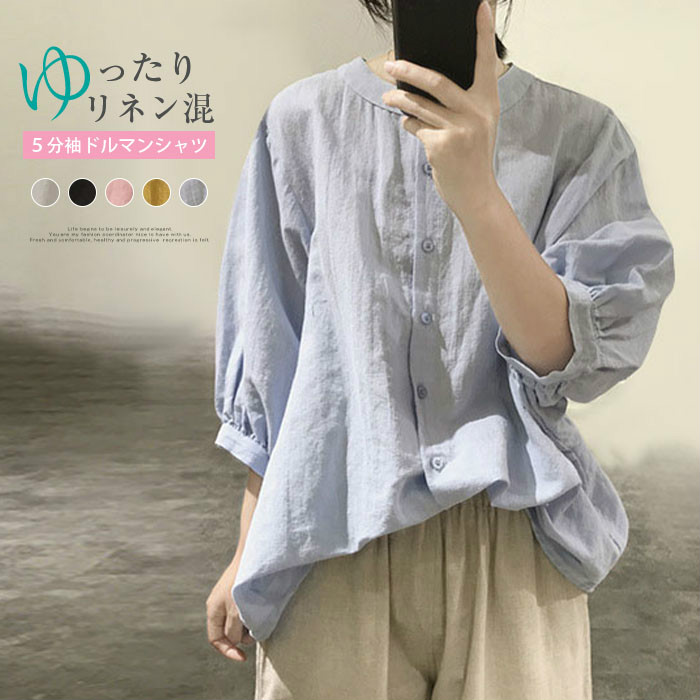 リネンシャツ レディース 麻 レイヤードトップス シアーシャツ シャツブラウス Tシャツ ボートネック リネン シャツ ブラウス 夏 綿麻ブラウス 涼 リネンシャツ レディース ブラウス シャツブラウス 綿 麻 リネン