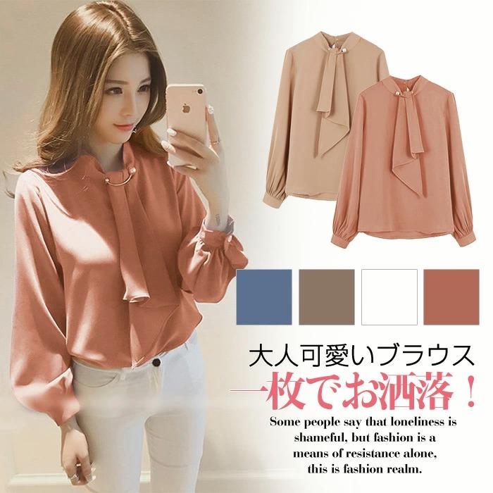 ニットトップス レディース 40代 秋 長袖トップス ドルマンスリーブ 切り替えシフォンニットTシャツ ニットソー 大人 オシャレ通勤 ゆったりTシャツ30代 楽天市場】ニットトップス レディース 40代 秋 長袖トップス
