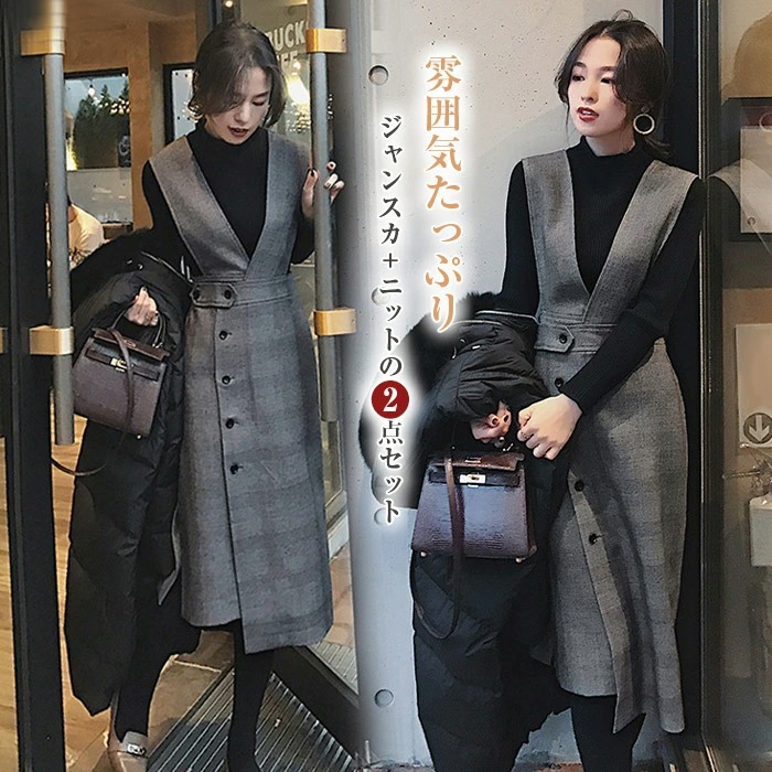 楽天市場】アシンメトリー ニットポンチョセットアップ