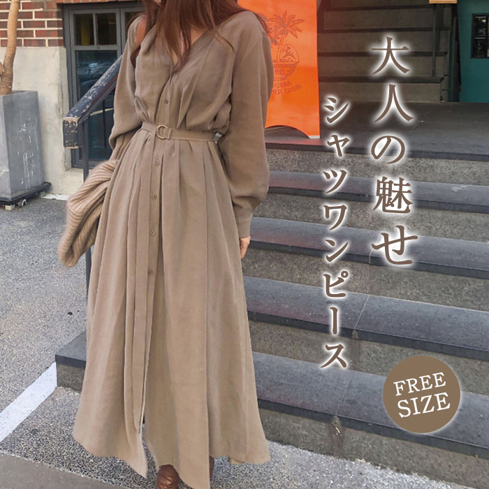 楽天市場 ワンピース シャツワンピース レディース ロングシャツ 春 秋 長袖 きれいめ レディース ワンピ 膝丈 ロング丈 無地 体型カバー 大きサイズ 大人可愛い 通勤 普段着 Ol カジュアル トレンド 着痩せ おしゃれ Kiraya Shop 楽天市場 ワンピース シャツワンピース レディース ロングシャツ 春 秋 長袖 きれいめ レディース ワンピ 膝丈 ロング丈 無地 体型カバー 大きサイズ 大人可愛い 通勤 普段着 Ol カジュアル トレンド 着痩せ おしゃれ Kiraya Shop