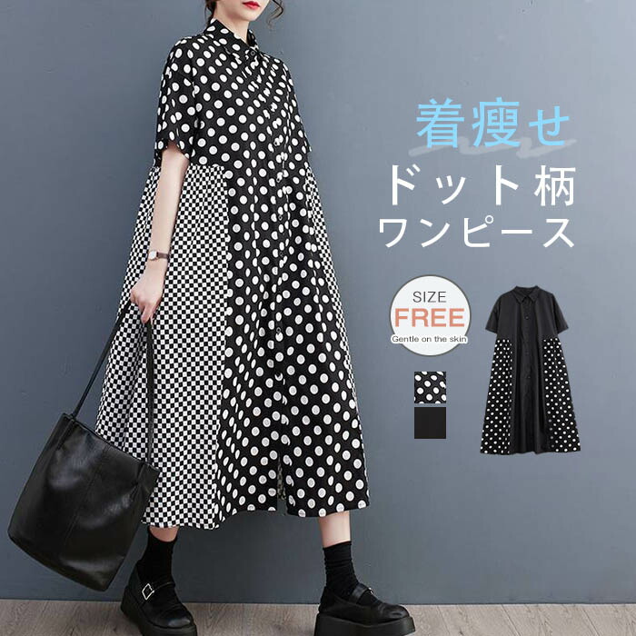 Rouje ドット柄 半袖 ワンピース MARNI 楽天市場】シャツワンピース ワンピース レディース 春夏 ロング