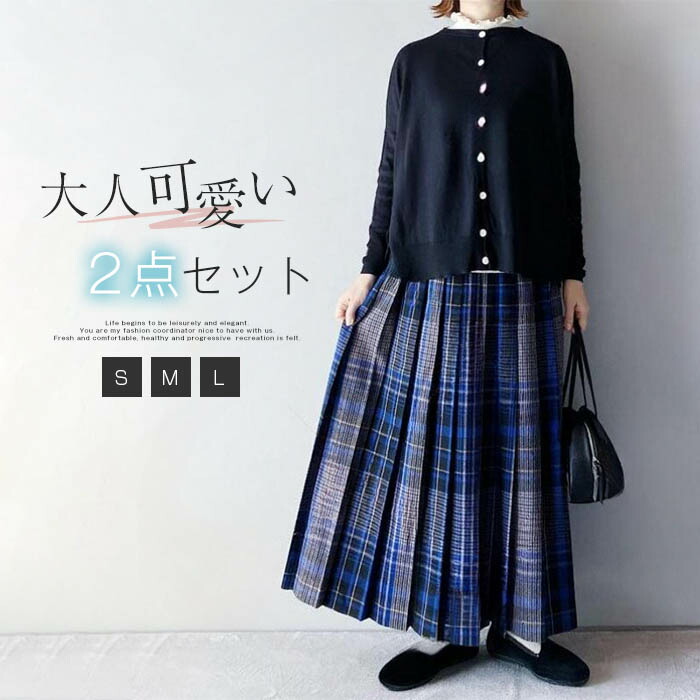 楽天市場】ニットセットアップ レディース 秋冬 ニット セットアップ