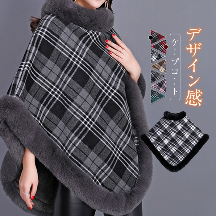 楽天市場】【期間限定価格】ブラック ミンク ケープ ジャケット
