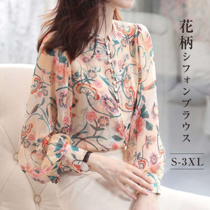 美品　plantation　コットンリネン　春夏　チュニック　ブラウス　総柄 美品 plantation コットンリネン 春夏 チュニック ブラウス 総柄