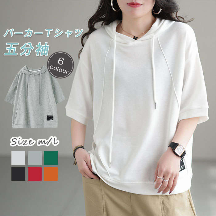 楽天市場】＼50％OFF 半額 セール／ L〜5L Tシャツ 半袖