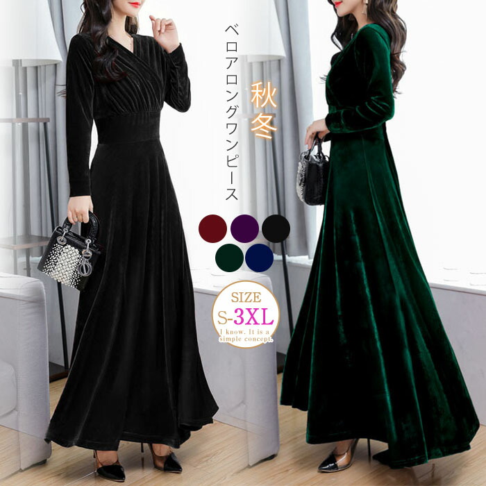 楽天市場】きれいめレディースファッション 韓国 ファッション