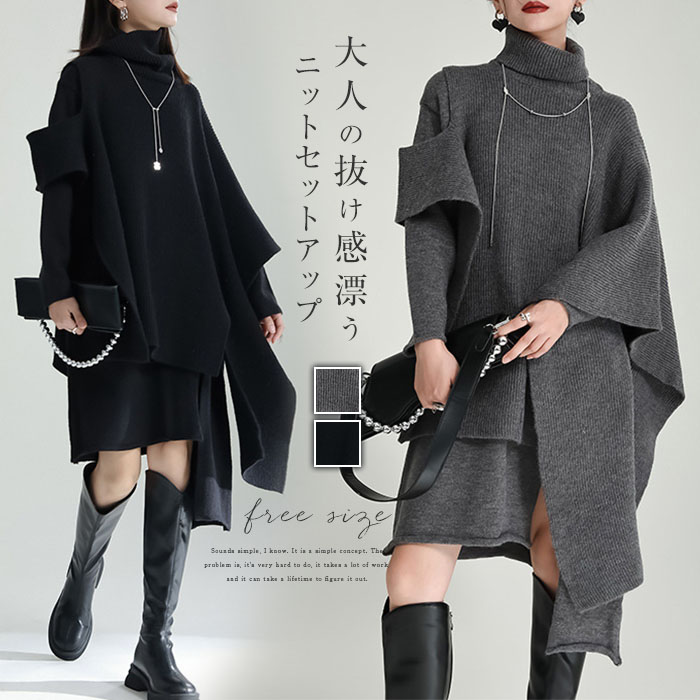 新品☆PROTAGONISTA☆アシンメトリーポンチョPO PROTAGONISTA / ポンチョ｜ベイジの通販｜&mall（アンドモール