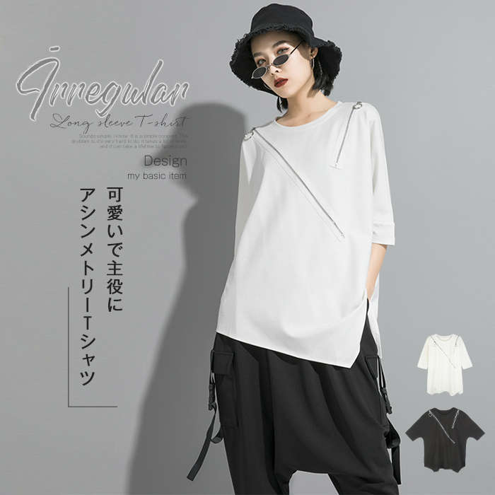 楽天市場】Tシャツ レディース 裾変形デザイン アシンメトリー Tシャツ