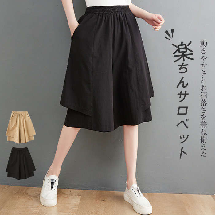 楽天市場】ハーフパンツ スカート風 パンツ キュロット 夏 レディース