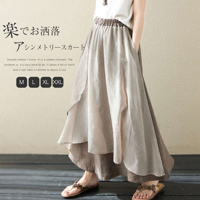 新品 TED BAKER ビジュー デザイン バック リボン フレア スカート セール】後ろリボンフレアロングスカート 春夏 レディース