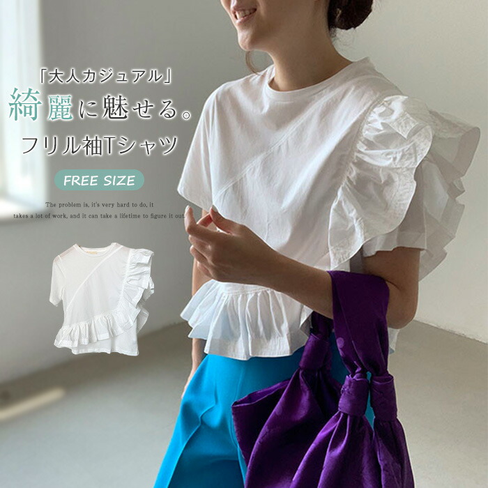 楽天市場】アシンメトリー トップス レディース 春 夏 半袖
