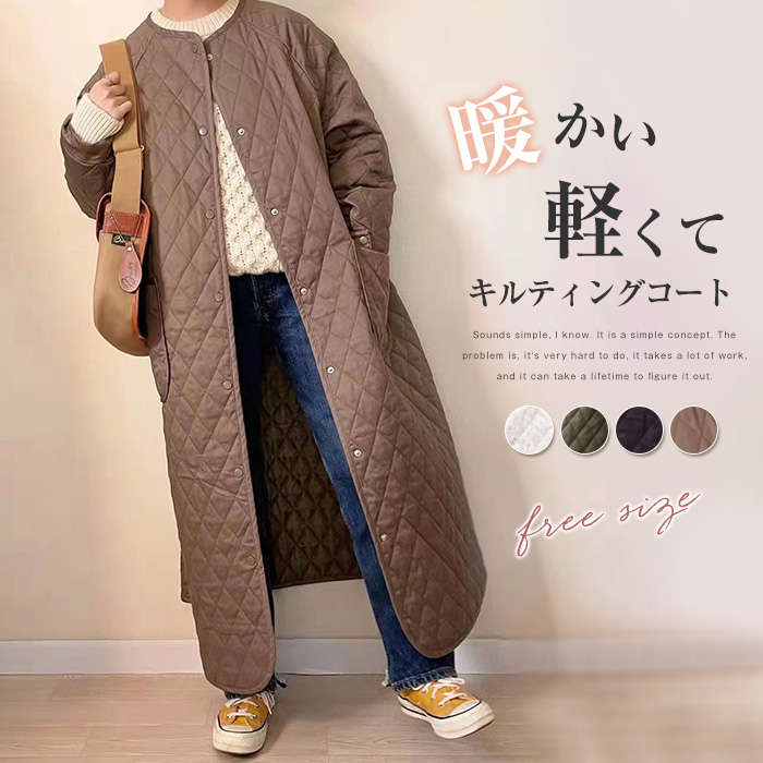 楽天市場】キルティングコート ベンチコート レディース ロングコート