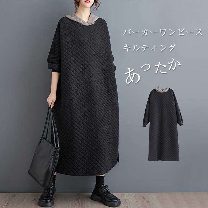 楽天市場】 キルト 春 ワンピース 大きいサイズ 長袖 キルティング