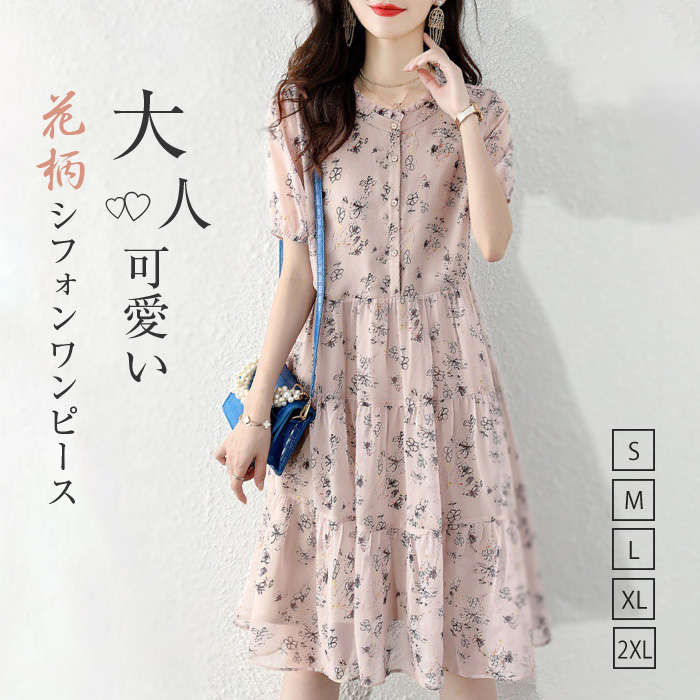 楽天市場】PastelWay ワンピース レディース 花柄ワンピース