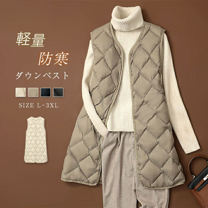 楽天市場】【クーポン利用で3780円】キルティングベスト レディース