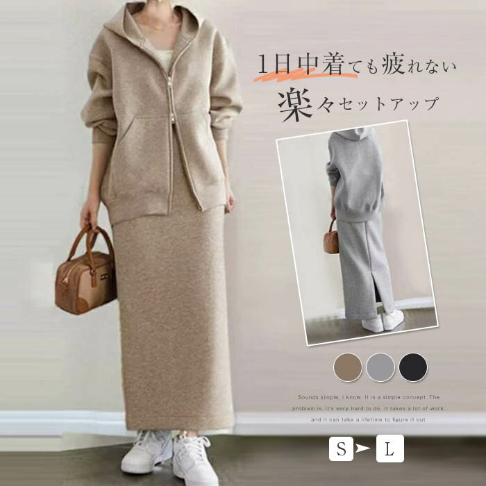 pgg セットアップ　中綿入りアウター　スカート pgg セットアップ 中綿入りアウター スカート pgg セットアップ