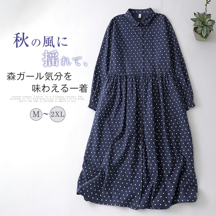 楽天市場】ワンピース 長袖 ドット柄 シフォン レディース シャツ