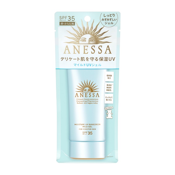 値引 6個セット 資生堂 アネッサ モイスチャーｕｖ マイルドジェル ｎ 90g Spf35 Pa Anessa 日焼け止め 21年2月21日発売 化粧品のクロバー 店 即納特典付き Www Faan Gov Ng