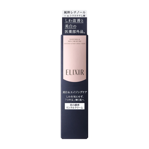 美白濃密リンクルクリームS＆L　2本セット リセット リンクル＆ホワイトクリーム［医薬部外品］ | 卸売