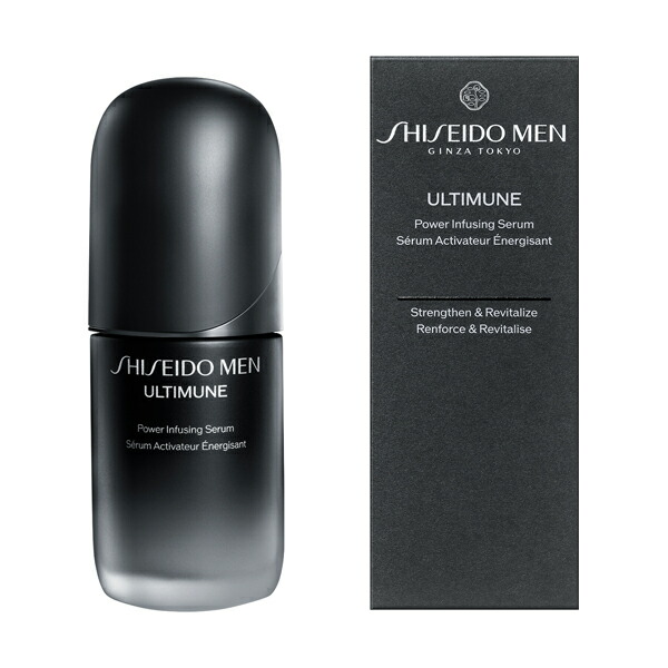 楽天市場】SHISEIDO MEN 資生堂 メン アルティミューン パワ