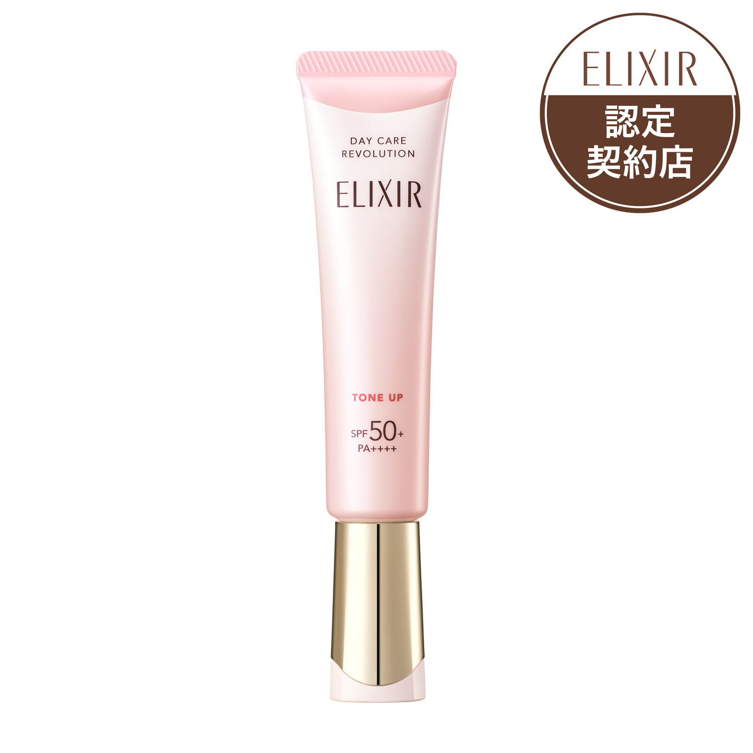 楽天市場】資生堂 プリオール 高保湿 おしろい美白乳液 33ml SPF50+ PA++++ 日中用乳液 (プリオール PRIOR) 販売名 プリオール  美白乳液 ＵＶｎ メール便対応 資生堂認定オンラインショップ : 化粧品のクロバー 楽天市場店